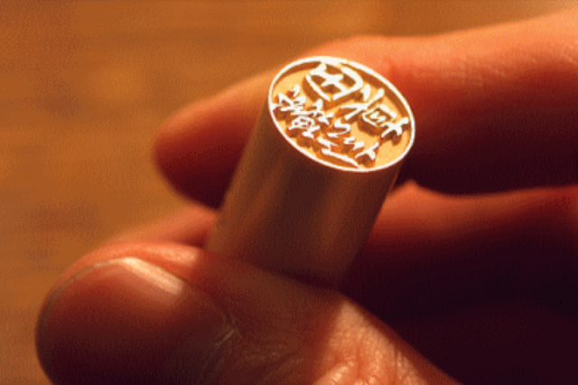 印鑑は下の名前でも公的に使えるのか？役所や印鑑登録はどうなる？