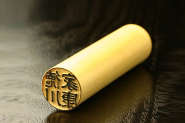 印鑑フルネームの値段はどのくらい？お手頃の人気商品ベスト３