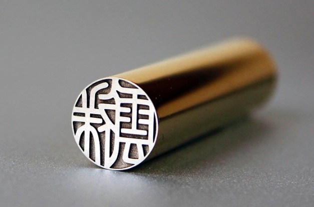 印鑑はフルネームがおすすめ！人気商品４選！