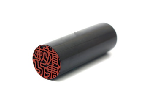 印鑑をフルネームで作る！人気書体とおすすめ印鑑4選