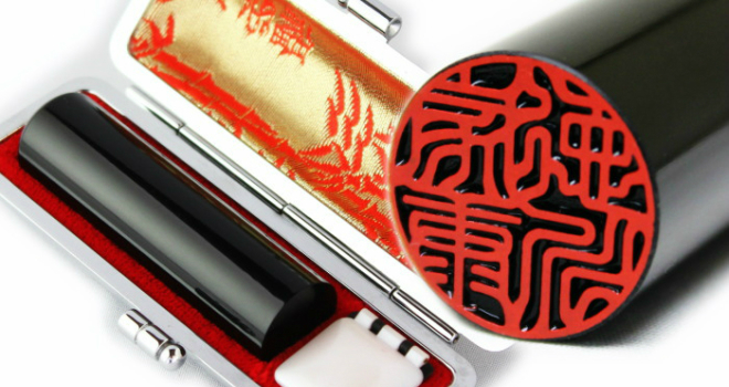 通販で受け取りできる印鑑は忙しい人でも安心！おすすめショップはこちら